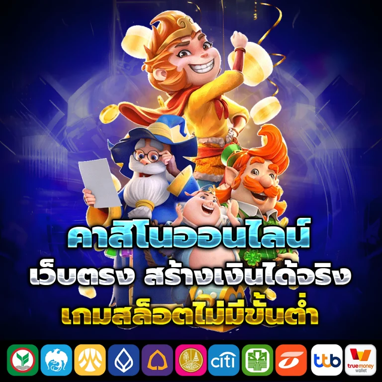 g2gbingo casino