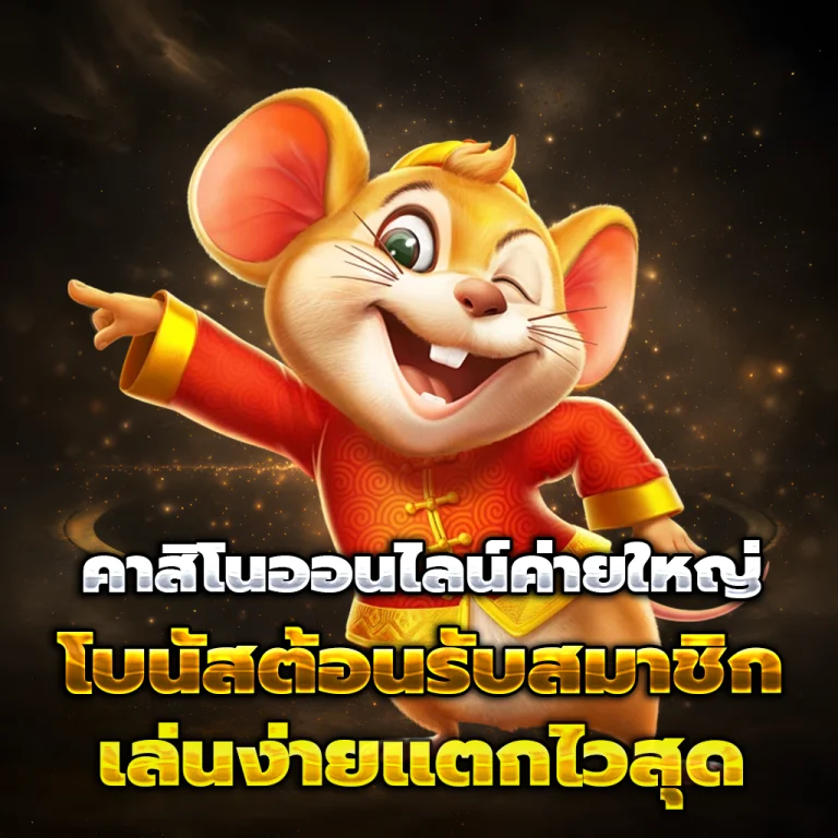 g2gbingo เว็บตรง
