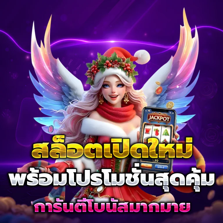 สล็อต g2gbingo